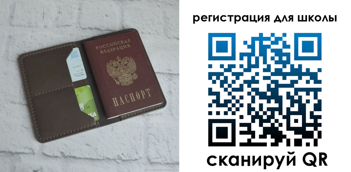 временная прописка в Алейске