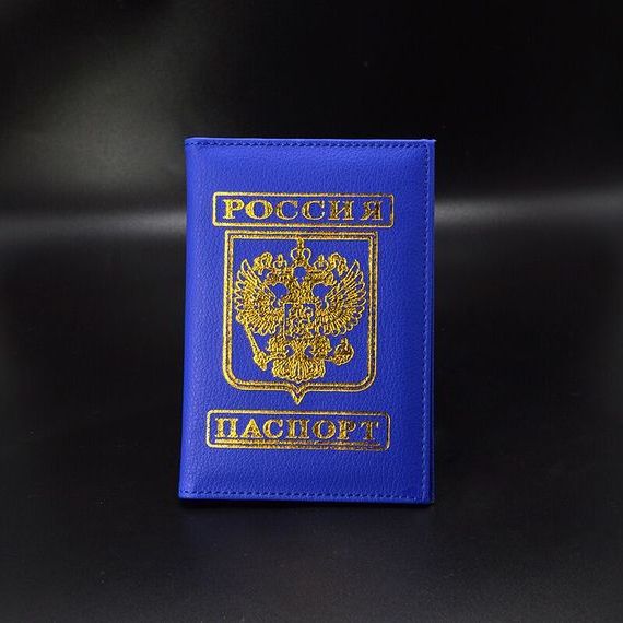 прописка в Алейске
